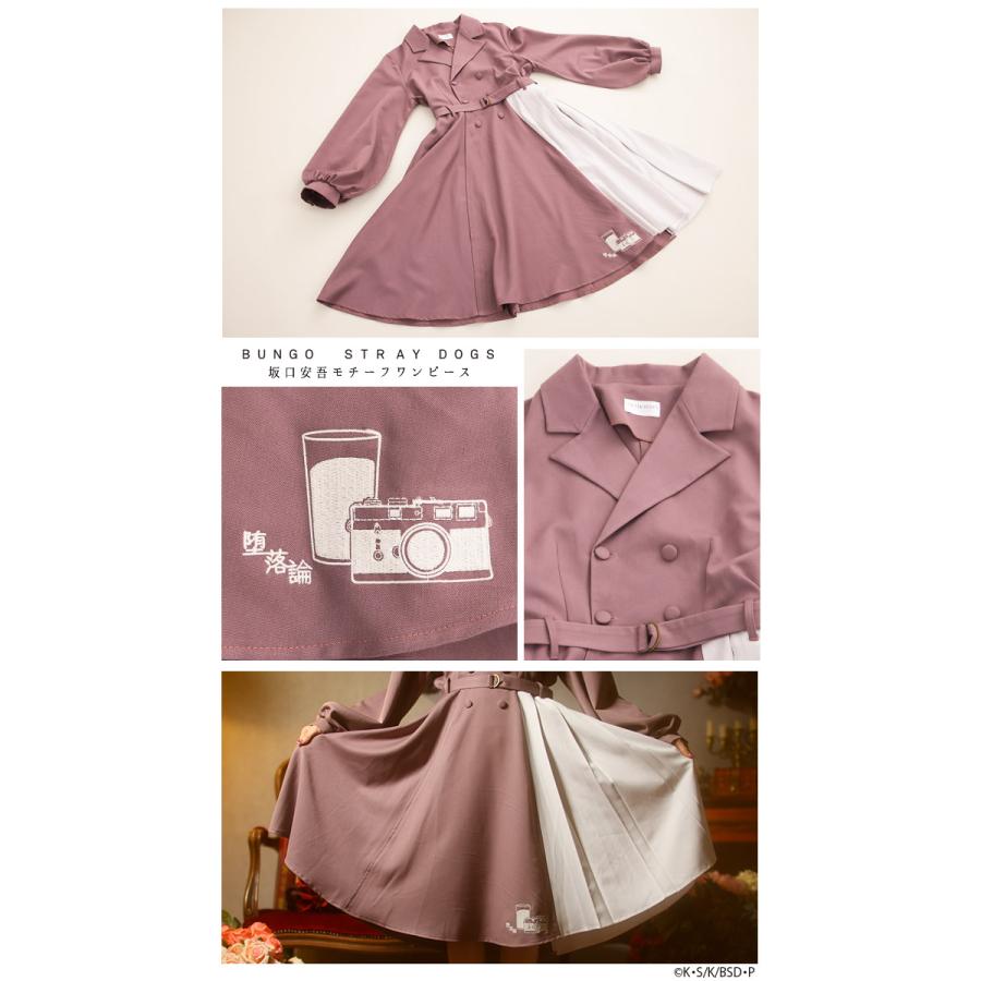 ご注文はうさぎですか？和服 和装 ワンピース 着物 コラボ 千夜 フェイバリット favorite ご