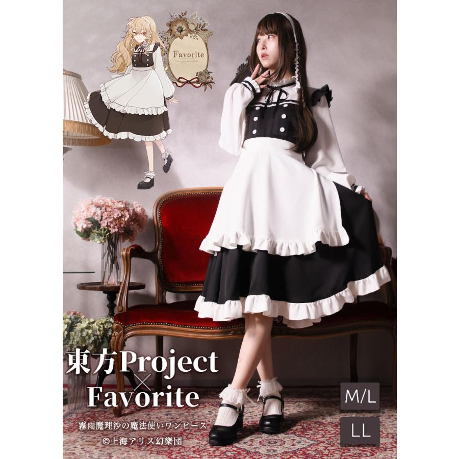 最短即日出荷]東方Projectコラボ|Favorite フェイバリット 霧雨魔理沙