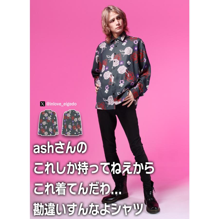 ashさんのこれしか持ってねえからこれ着てんだわ...勘違いすんなよシャツ ashさんのこれしか持ってねえからこれ着てんだわ勘違いすん