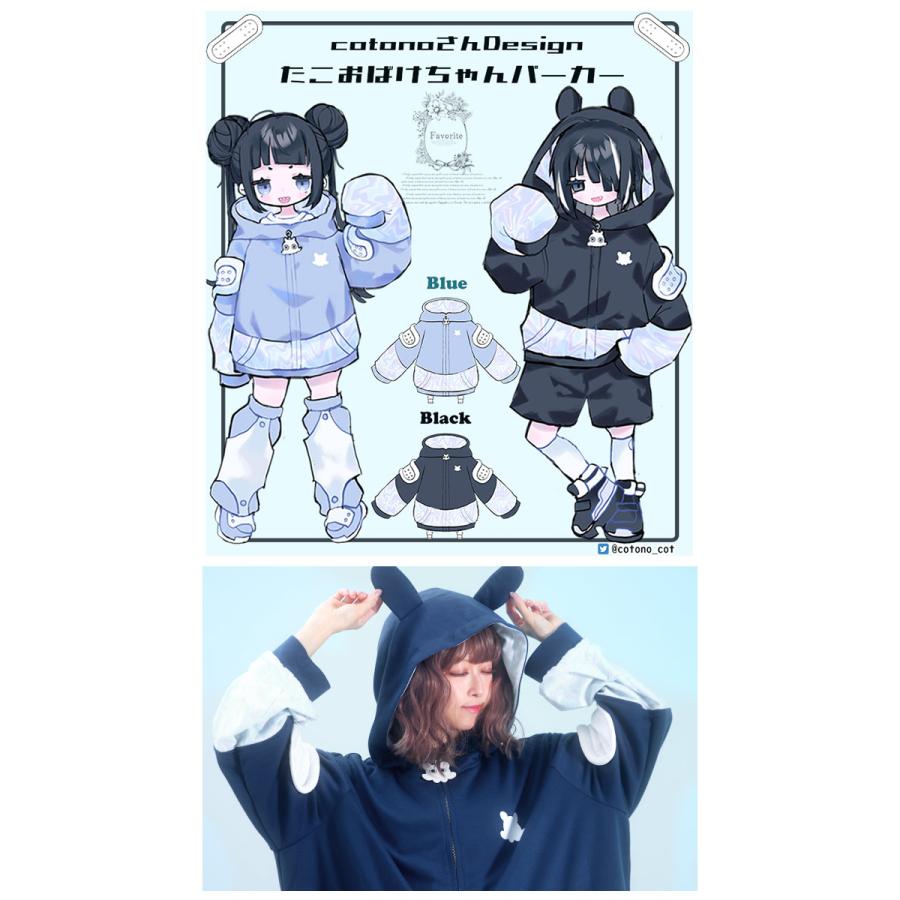 お笑いの日2022 パーカー 受注期間限定！しらすさんコラボ企画！コラボZIPパーカー