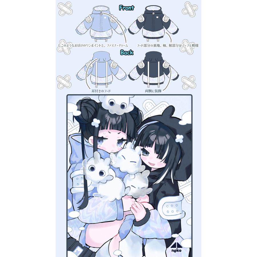 たかちゃん様 ご予約 ロボホン 服 ぱんださん パーカー セット たかちゃん様 ご予約 ロボホン 服 ぱんださん パーカー セット