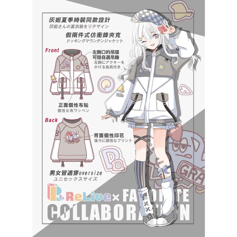 [最短即日出荷]ReLive_DaDaさんコラボ　イメージジャケット[2025年1月上旬予約開始] |  | 02