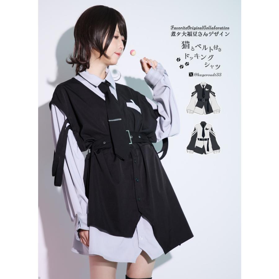 「購入不可」まめだいふくページ 2024夏のご優待会DM – 福田屋オンラインストア