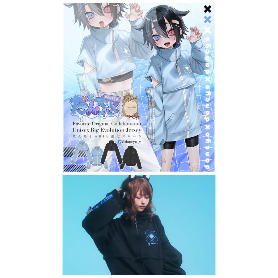 ユニセックス Vtuber 地雷 Favorite フェイバリット だんちょさんコラボジャージ[23年3月下旬予約開始] |  | 01
