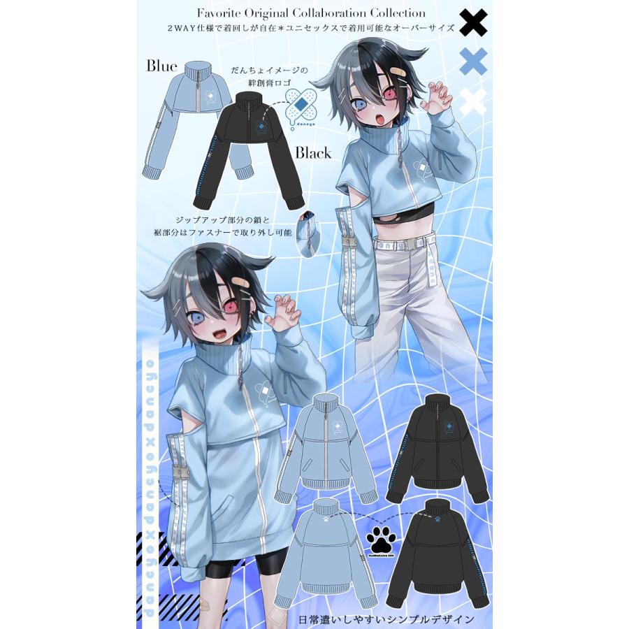 ユニセックス Vtuber 地雷 Favorite フェイバリット だんちょさんコラボジャージ[23年3月下旬予約開始] |  | 02