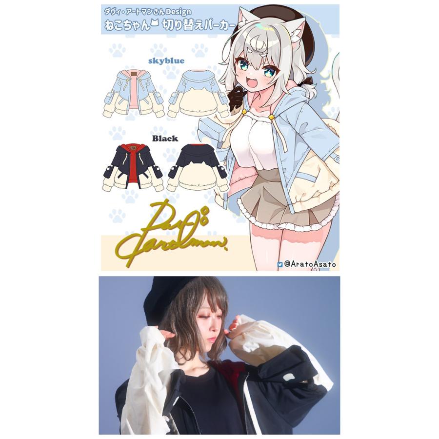 Favoriteオリジナルダヴィ・アートマンさんデザインコラボ企画 ネコ