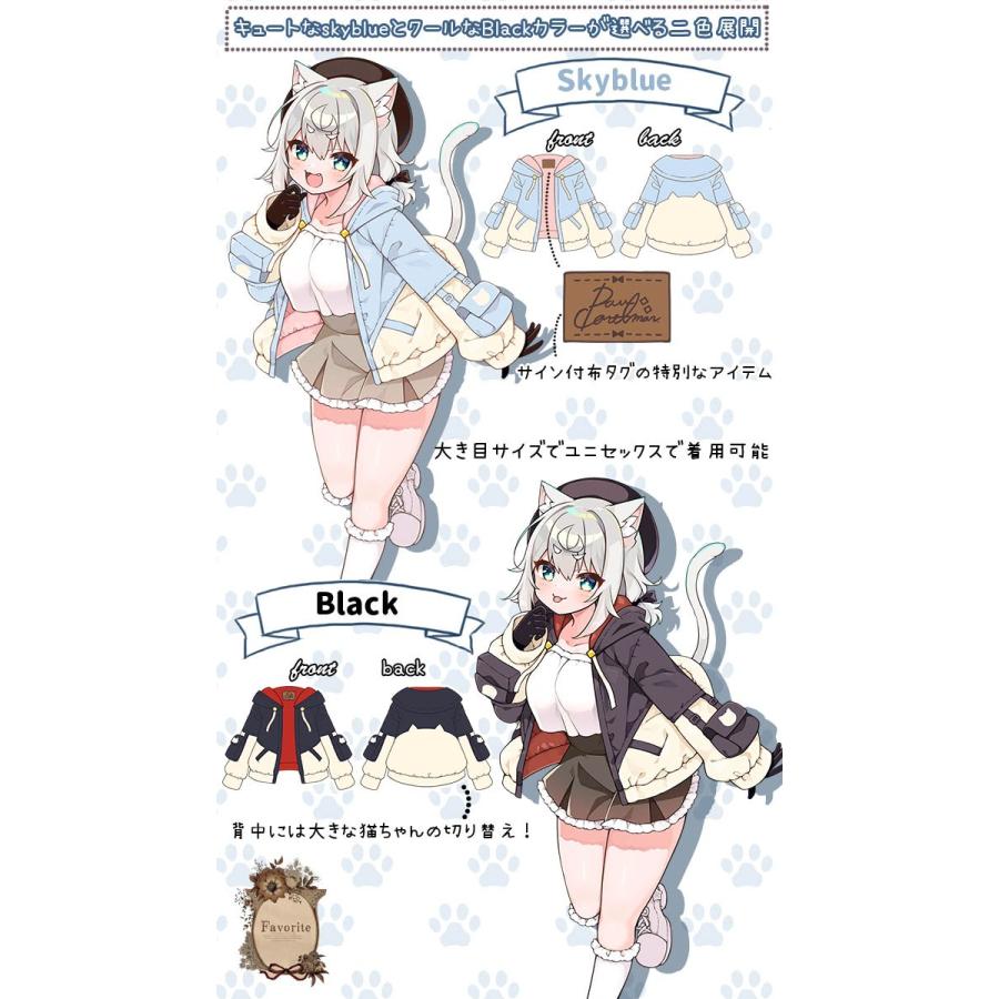Favoriteオリジナルダヴィ・アートマンさんデザインコラボ企画　ネコちゃん切り替えパーカー2022年5月上旬予約開始 | ブランド登録なし | 02