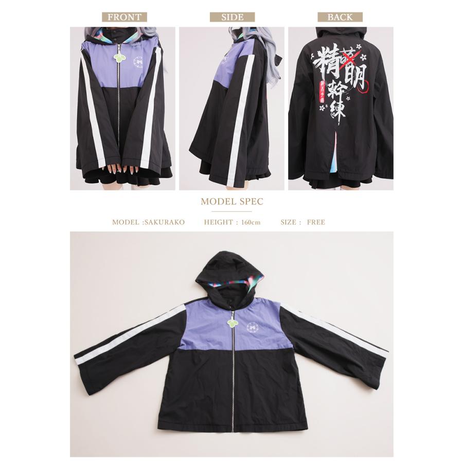 [最短即日出荷]DIKA 豚足姫さんコラボ　DIKA豚足姫聯名形象連帽外套[2024年11月上旬予約開始][新作予約：4月下旬頃順次発送予定] |  | 12