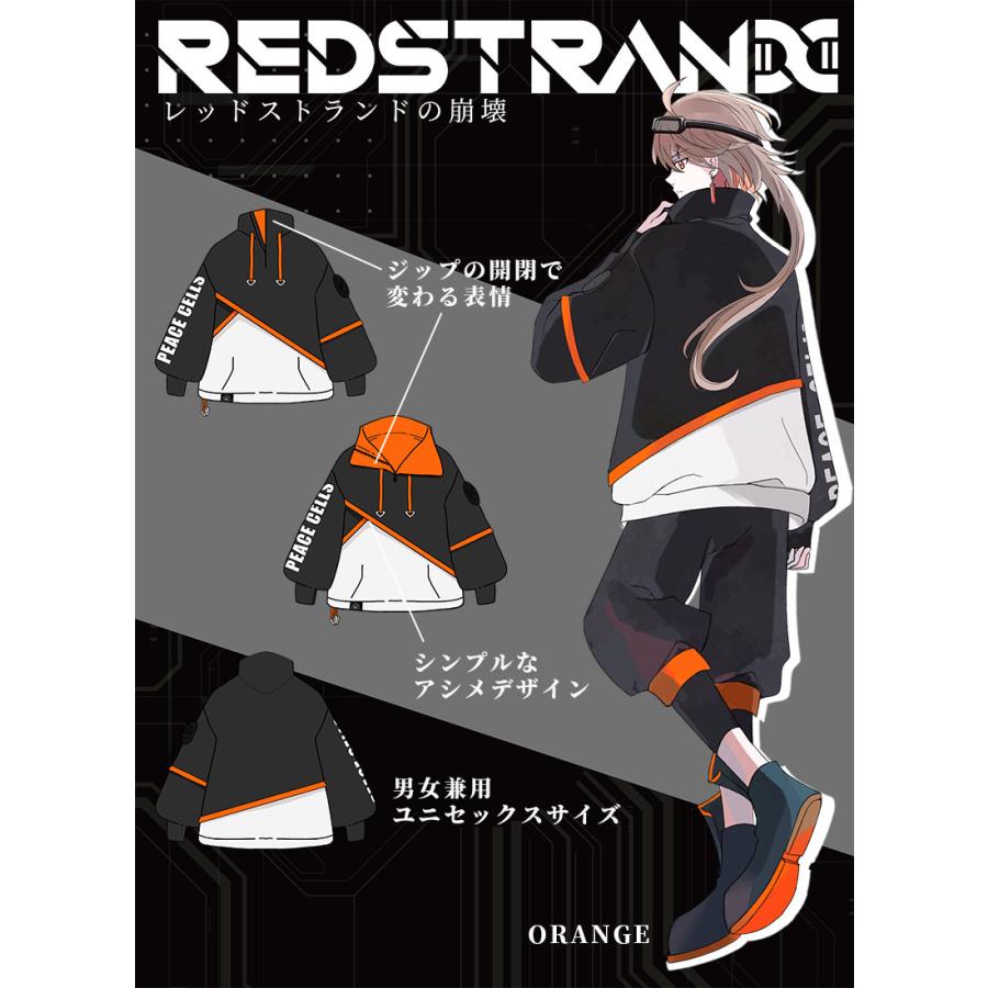予約商品] Favorite フェイバリット かえる3号さんコラボ「レッド