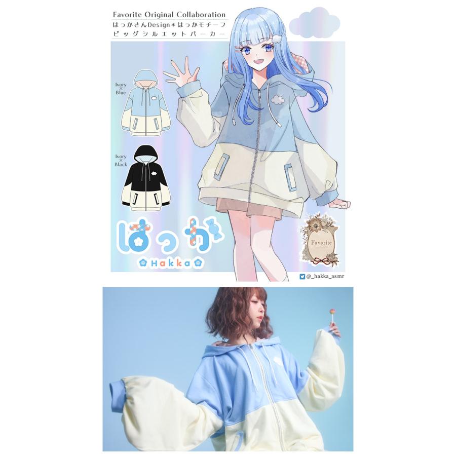 Vtuber 地雷 ユニセックス Favorite フェイバリット はっかさん Vtuber 地雷 ユニセックス Favorite フェイバリット はっかさん