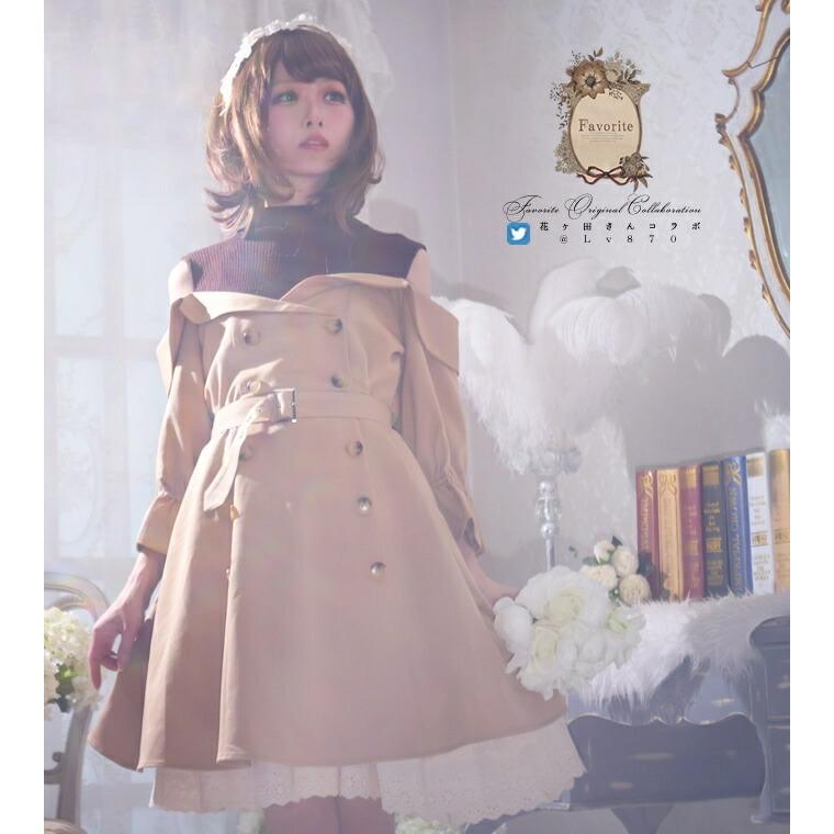 Favoriteオリジナル花ヶ田さんデザインコラボ企画 重ね着風オフショルダートレンチコート年12月下旬新作 Ffcohanagata ワンピース専門店 Favorite 通販 Yahoo ショッピング