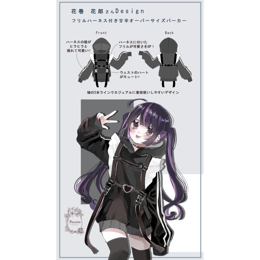 Favoriteオリジナル花巻 花郎さんがDesign フリルハーネス付き Favoriteオリジナル花巻 花郎さんがDesign フリルハーネス付き