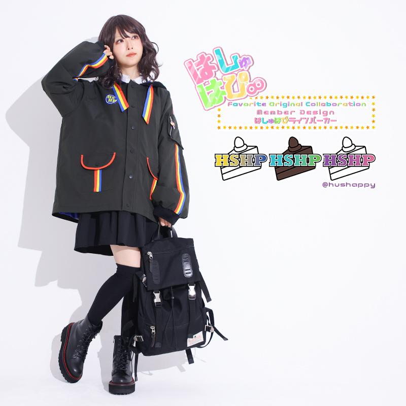 【新品未使用品】Favorite ユニセックスパーカー ユニセックス 男女兼用 Favorite フェイバリット はしゅはぴ