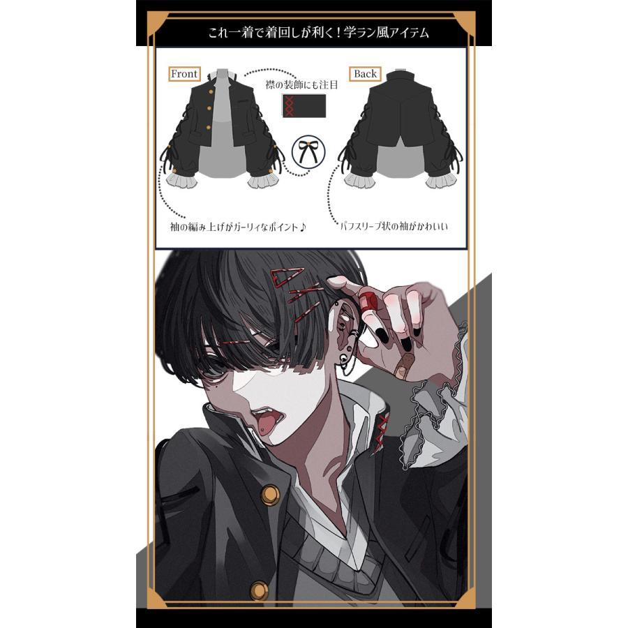 Favoriteオリジナルいすみすみさんデザインコラボ企画　学ラン風パーカー2022年7月上旬予約開始 | ブランド登録なし | 02