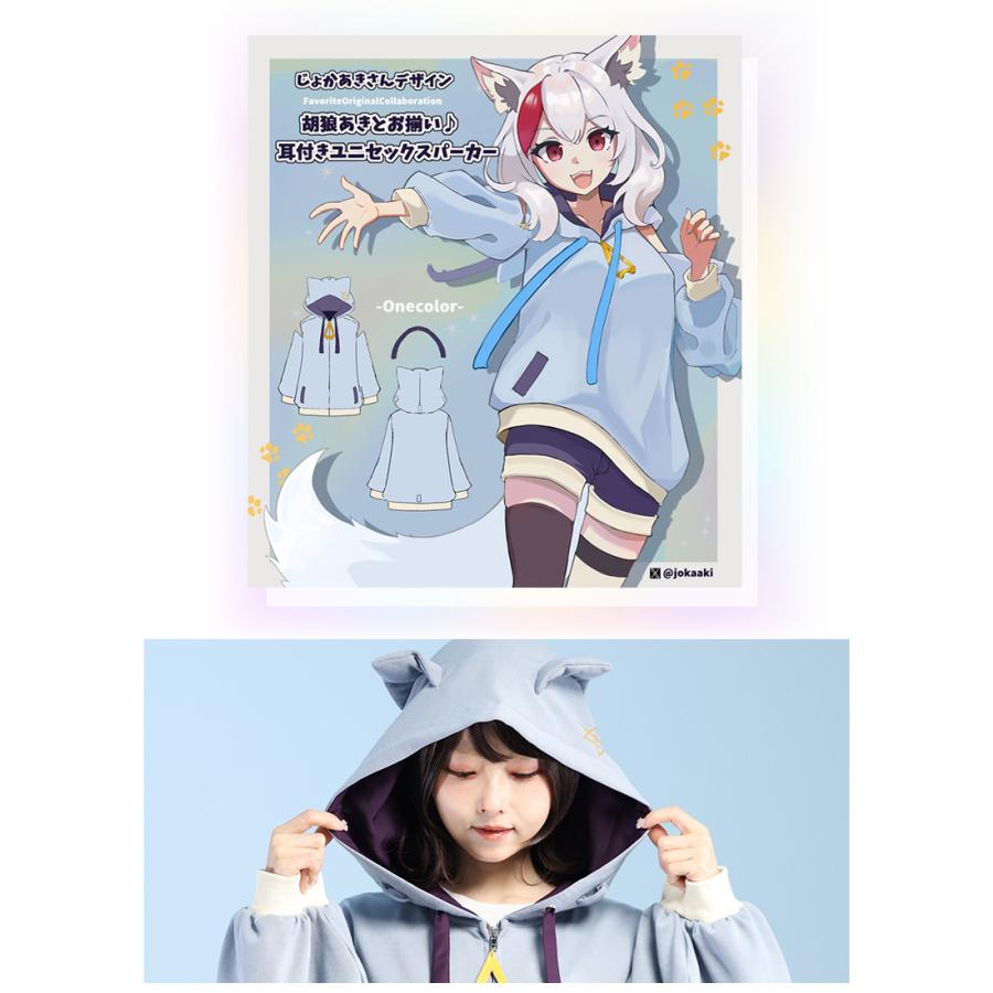 Favorite フェイバリット じょかあきさんコラボ胡狼あきとお揃い Favorite フェイバリット じょかあきさんコラボ胡狼あきとお揃い