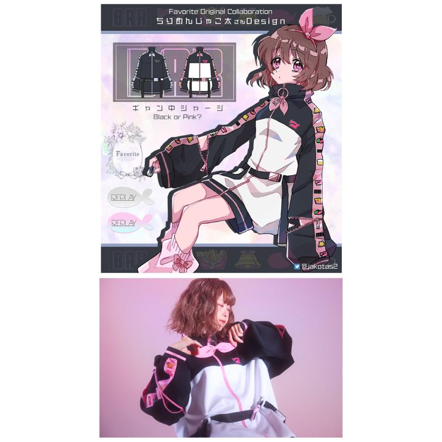 男女兼用 ジャージ＊Favorite＊ちりめんじゃこ太さんコラボグッズ ジャージ ユニセックス 男女兼用 ちりめんじゃこ太さんコラボ