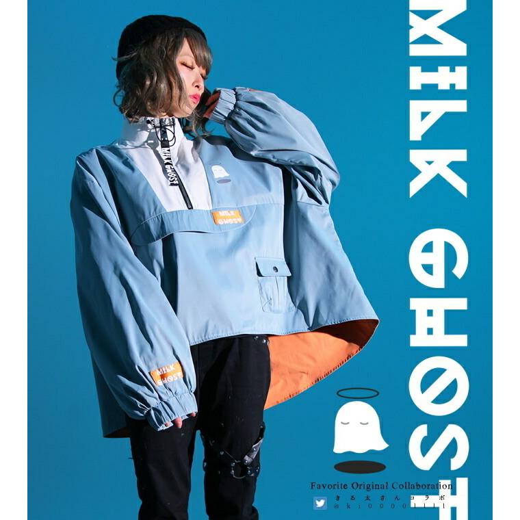Favoriteオリジナルきる太さんデザインコラボ企画みるくおばけのアノラックジャケット年9月中旬新作 Ffcokiruta ワンピース専門店 Favorite 通販 Yahoo ショッピング
