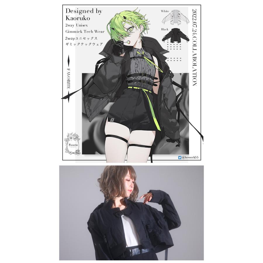 Favoriteオリジナル薫子さんデザインコラボ企画 2way Unisex Gimmick