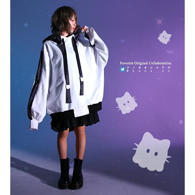 即発送可能 Favoriteオリジナルクノオさんデザインコラボ企画銀河幽霊猫のユニセックスパーカー ホワイト年11月下旬新作 Ffcokunoowhite ワンピース専門店 Favorite 通販 Yahoo ショッピング 新発 Www Ladislexia Net