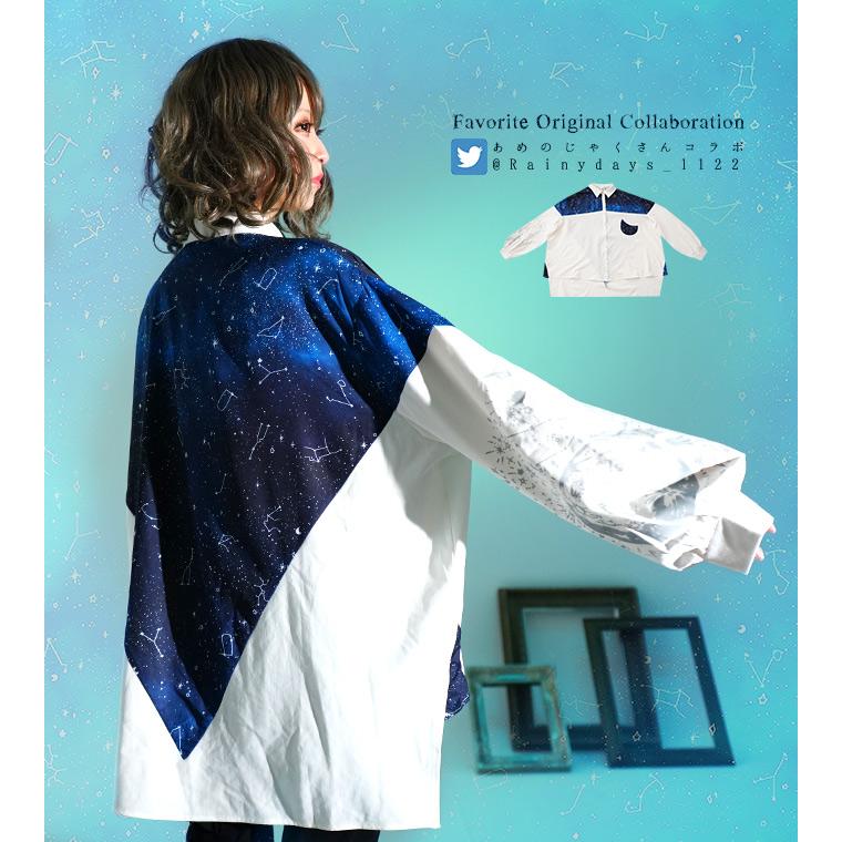 トップス シャツ ホワイトFavoriteデザインコラボ あめのじゃくさん 星座プリントのユニセックスシャツ2020年3月下旬｜favorite1