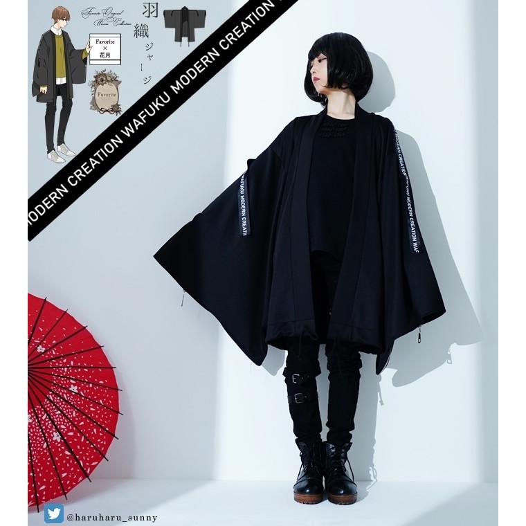 Favorite You 花月さん Favoriteオリジナル花月さんdesign 着物袖の羽織風ユニセックスジャージ19年10月新作下旬新作 Ffcollabhanatsuki2 ワンピース専門店 Favorite 通販 Yahoo ショッピング
