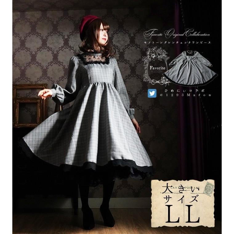 大きいサイズ Ll ワンピース Favoriteオリジナルfavorite ひめにぃ グレンチェックワンピース19年11月新作下旬新作 Ffcollabhimesize ワンピース専門店 Favorite 通販 Yahoo ショッピング