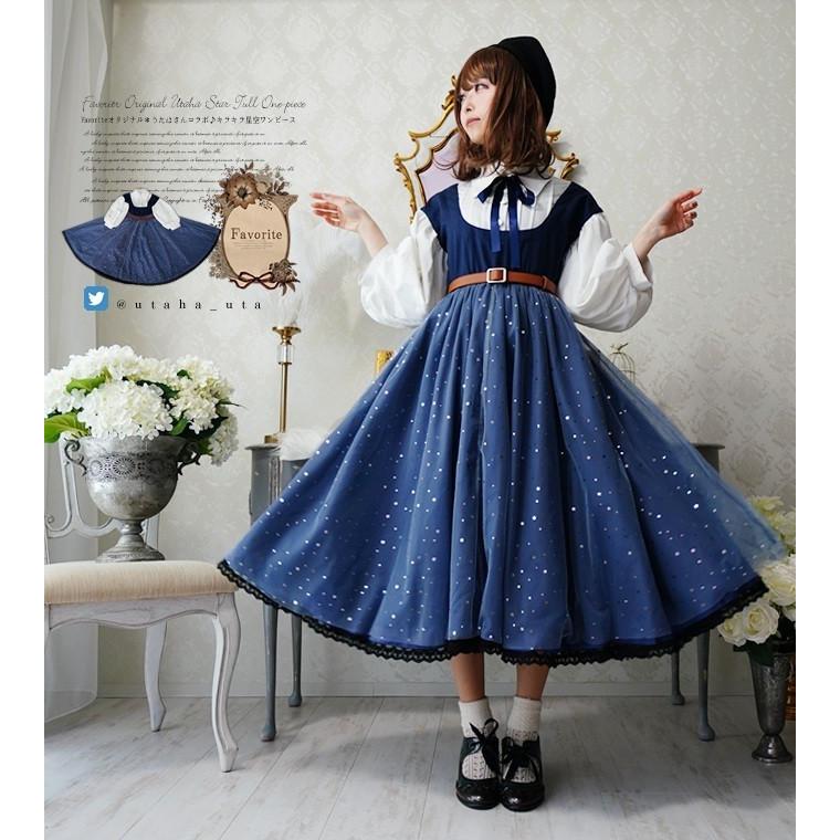 ワンピース ミディアム丈 ドッキングfavoriteオリジナルうたはさんコラボ企画 星空チュールワンピース年4月新作中旬 Ffcollabutaha ワンピース専門店 Favorite 通販 Yahoo ショッピング