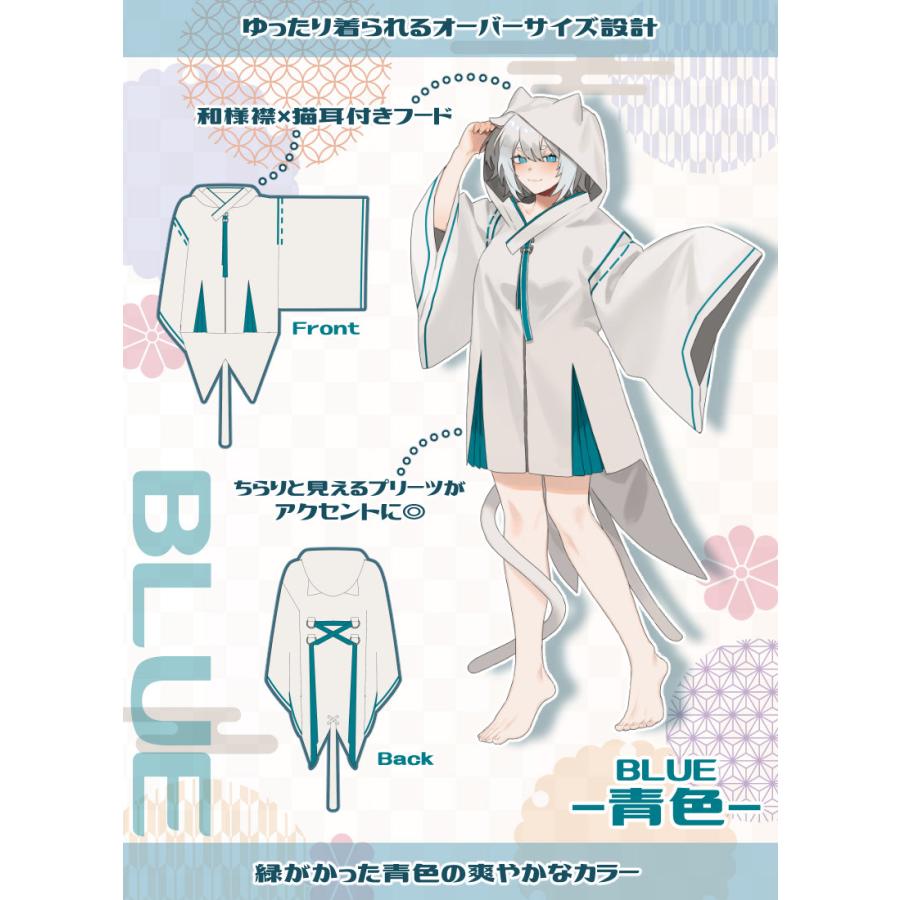 [最短即日出荷]迷子のしろねこさんコラボ　迷子の和風猫パーカー[2024年12月下旬予約開始] |  | 03