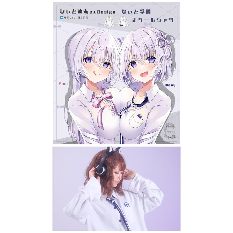 ＊Favoriteオリジナル＊なぃとめあさんコラボ＊なぃと学園スクールシャツ【2022年12月中旬予約開始】 |  | 01