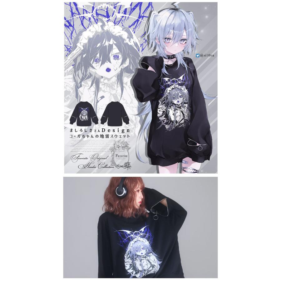 ＊ましろしきさんコラボ＊コーガちゃんの地雷スウェット【2022年12月上旬予約開始】 |  | 01