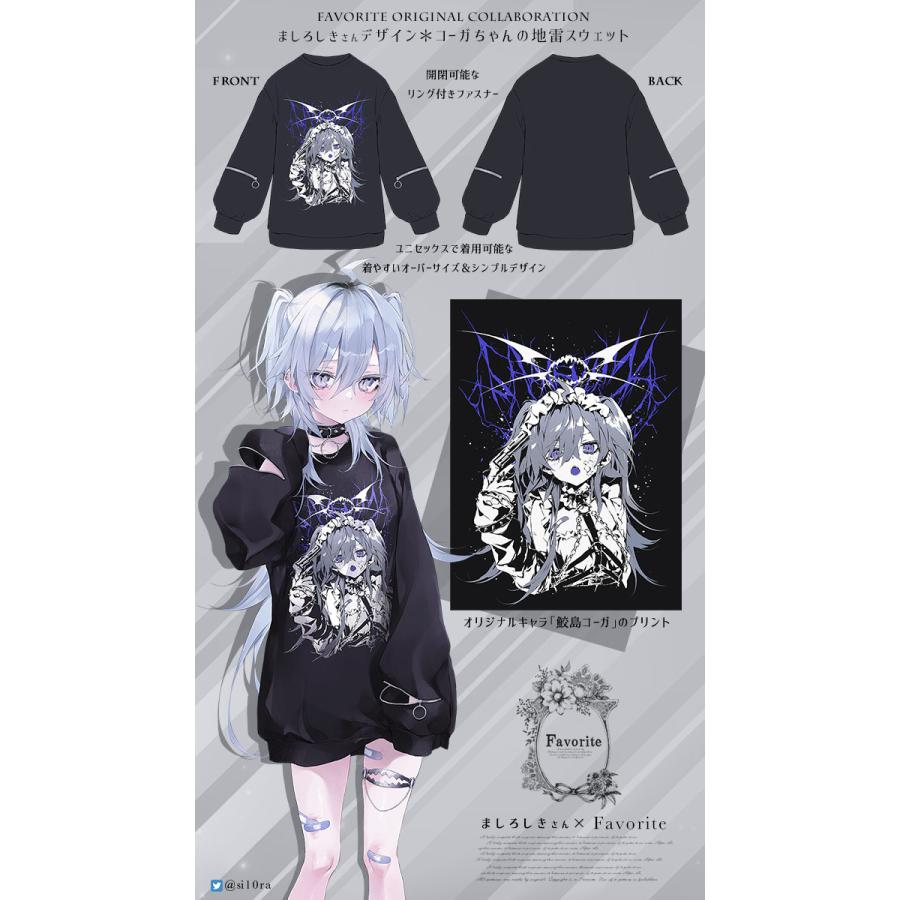 ＊ましろしきさんコラボ＊コーガちゃんの地雷スウェット【2022年12月上旬予約開始】 |  | 02