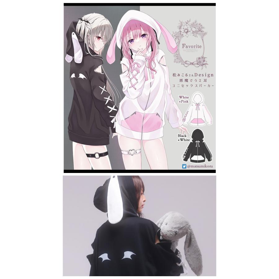 Favorite フェイバリット 松みこるさんコラボユニセックスパーカー[23年3月下旬予約開始] |  | 01