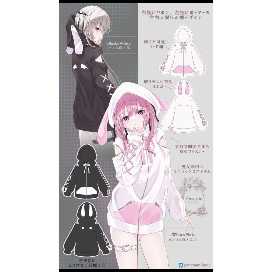 Favorite フェイバリット 松みこるさんコラボユニセックスパーカー[23年3月下旬予約開始] |  | 02