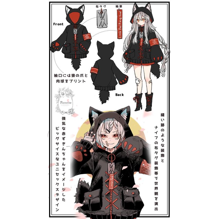 Favoriteオリジナルミトさんコラボ 赤ずきんちゃんのオオカミ Favoriteオリジナルミトさんコラボ 赤ずきんちゃんのオオカミ