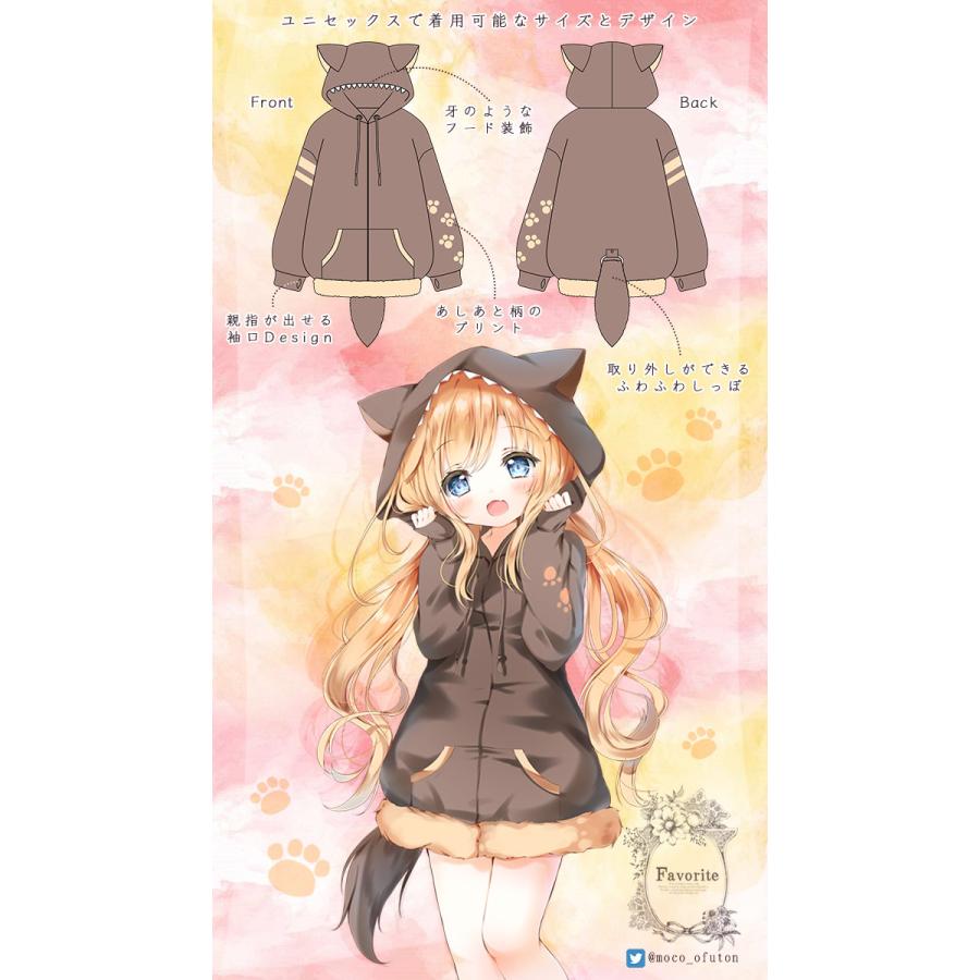 ＊Favoriteオリジナル＊mocoさんコラボ＊もふもふオオカミパーカー【2022年9月中旬新作】 |  | 02