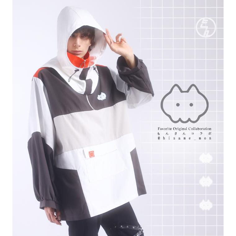 ユニセックス 男女兼用 Favorite フェイバリット もんさんコラボアノラックジャケット[23年6月下旬予約開始] | 