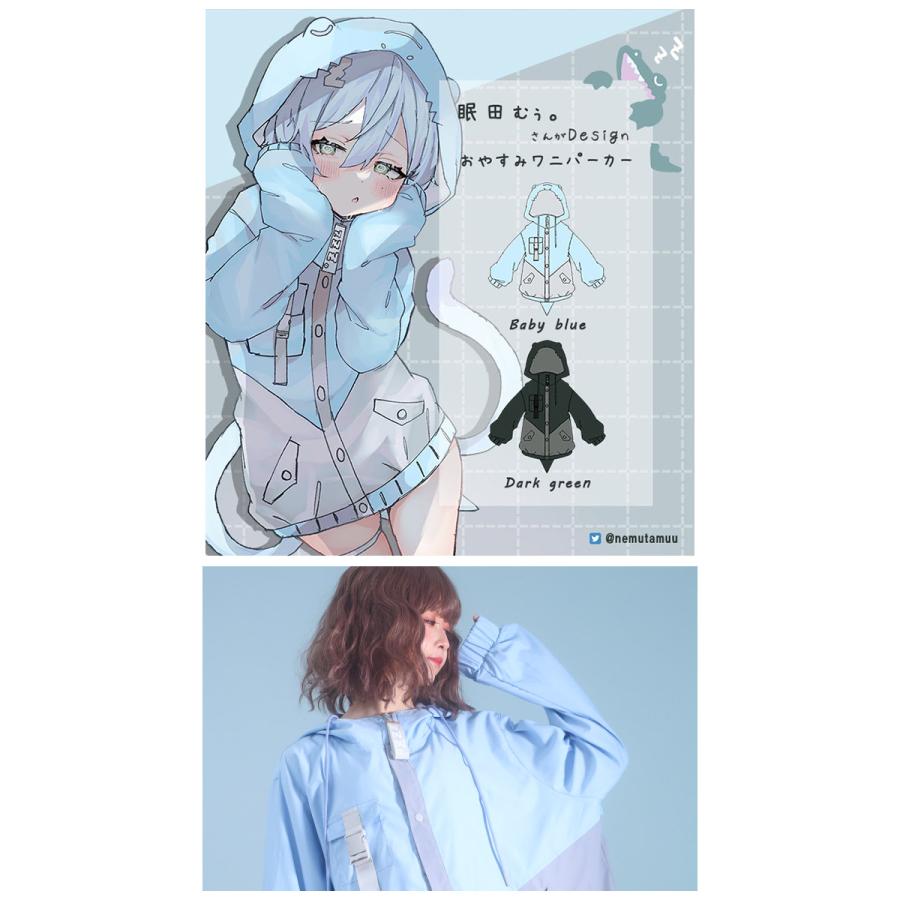 Favoriteオリジナル眠田むぅ。さんデザインコラボ おやすみワニパーカー Good night crocodile parka2022年8月中旬予約開始 |  | 01