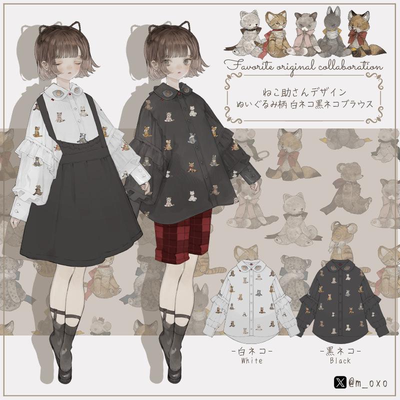 ねこ助さんコラボグッズ ぬいぐるみ柄 白ネコ黒ネコブラウス[24 ねこ助さんコラボグッズ ぬいぐるみ柄 白ネコ黒ネコブラウス[24