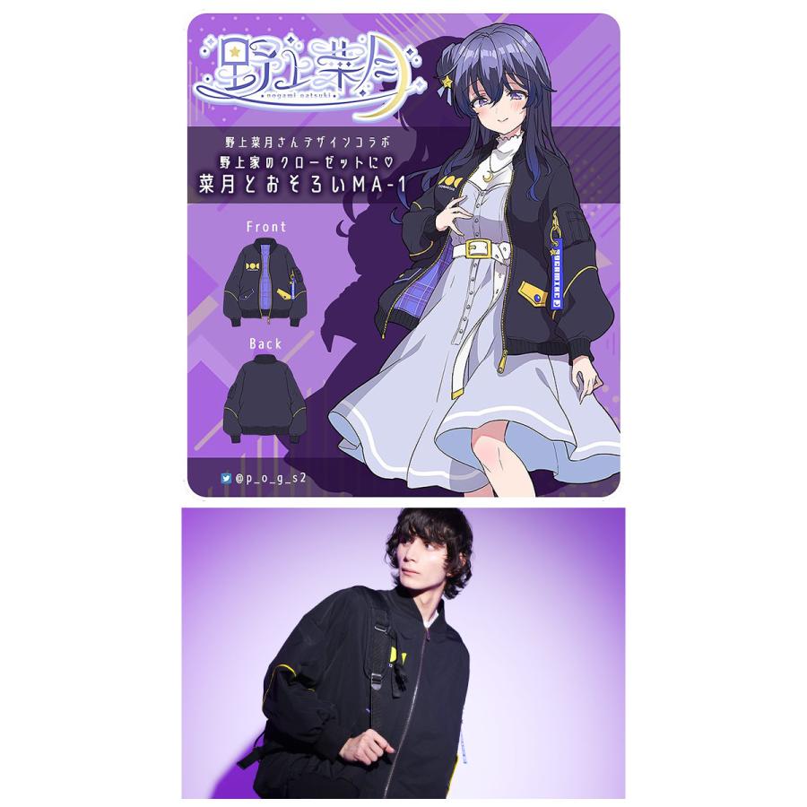 ユニセックス 男女兼用 チェック 月 Favorite フェイバリット 野上菜月さんコラボMA-1[23年7月上旬予約開始]_1