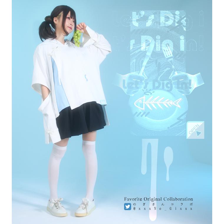 Favoriteオリジナルのぎさんコラボ　色を喰む２wayユニセックスチャイナパーカー2022年7月上旬予約開始 | 