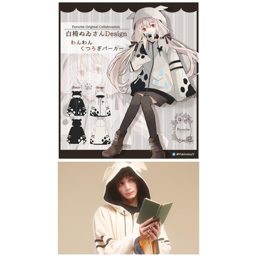 ユニセックス 男女兼用 Favorite フェイバリット 白椅ぬゐさんデザインコラボパーカー[23年4月中旬予約開始] |  | 01