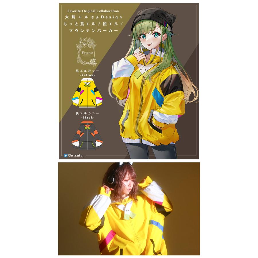 Favorite フェイバリット パーカー マウンテンパーカー サブカル系