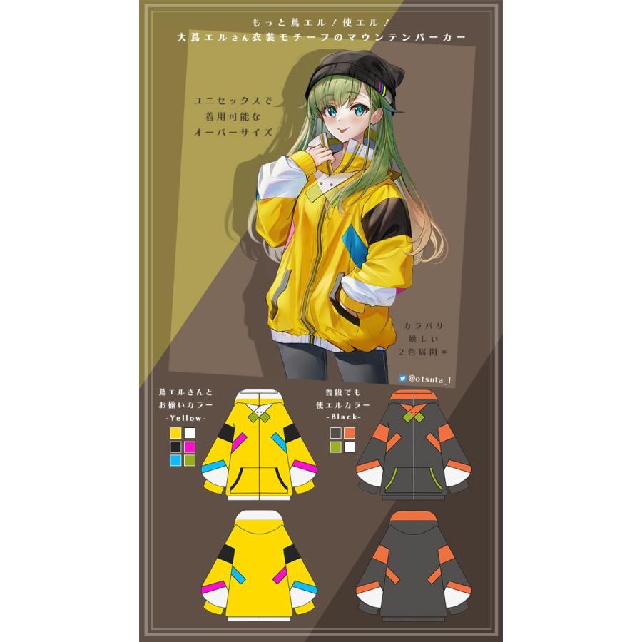 Favorite フェイバリット パーカー マウンテンパーカー サブカル系