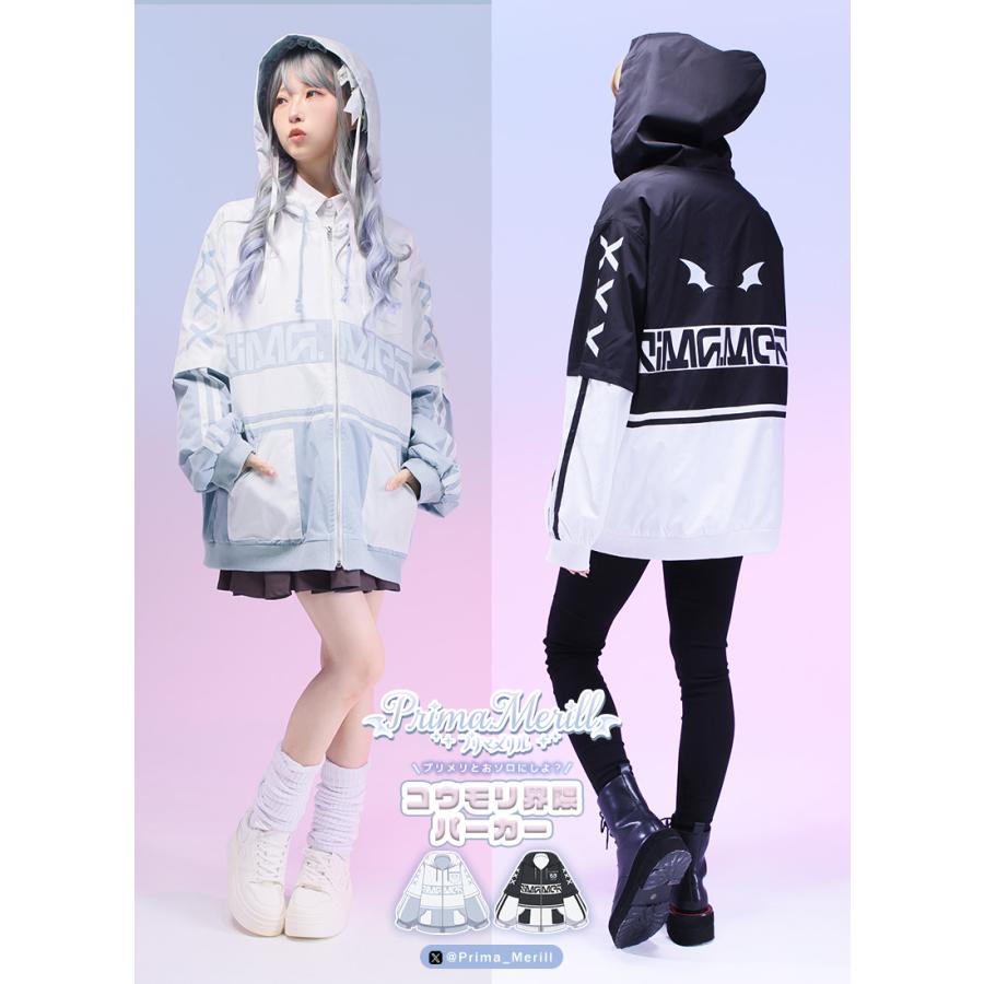 最短即日出荷] Favorite フェイバリット Prima.Merillさんコラボ