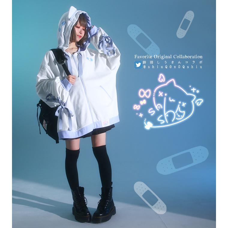 Favoriteオリジナル詩羽しうさんコラボ企画 サインタグ付ユニ