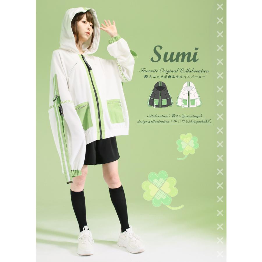 最短即日出]澄さんコラボグッズ すみっこパーカー[2025年7月上旬追加