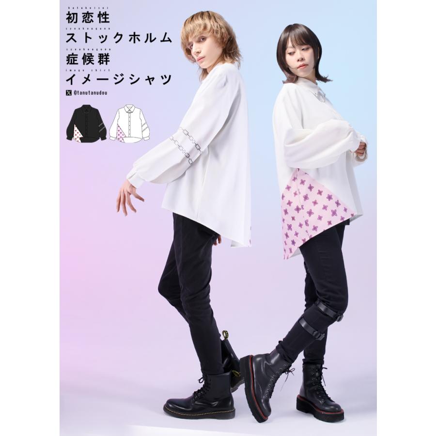 初恋 性 ストックホルム 症候群
