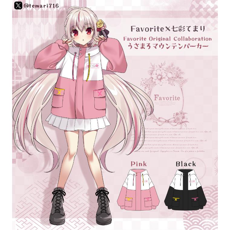 ユニセックス Favorite フェイバリット 七彩てまりさんコラボうさまろマウンテンパーカー[23年10月下旬予約開始]_1