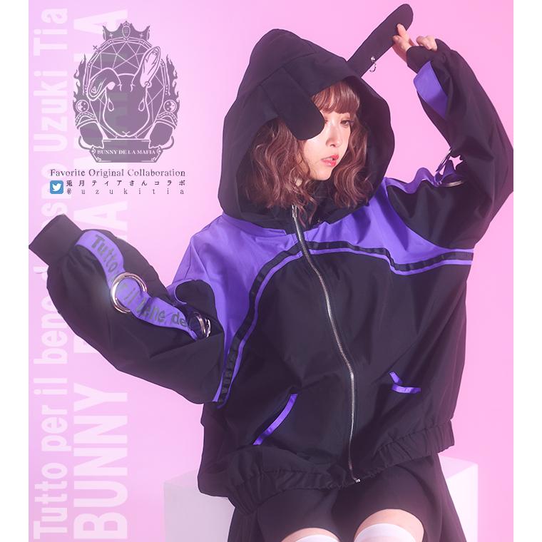 Favoriteオリジナル兎月ティアさんデザインコラボ企画 うさぎ Favoriteオリジナル兎月ティアさんデザインコラボ企画 うさぎ