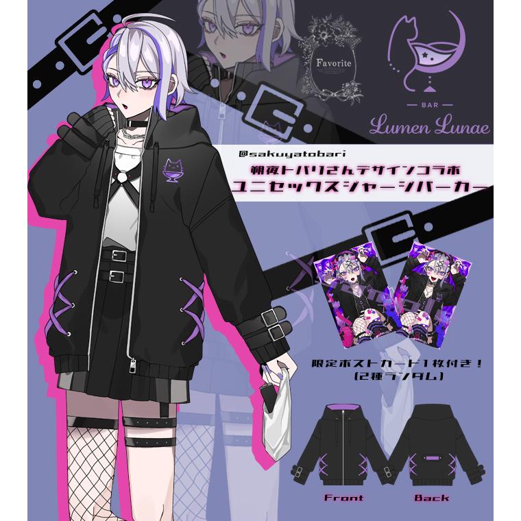フェイバリット 86＋さん コラボパーカー フェイバリット 86＋さん コラボパーカー ffcoodoroku_13.jpg?1